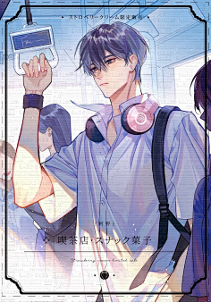 画师—冰冻文-花瓣网|陪你做生活的设计师