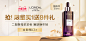 Banner（护肤品）