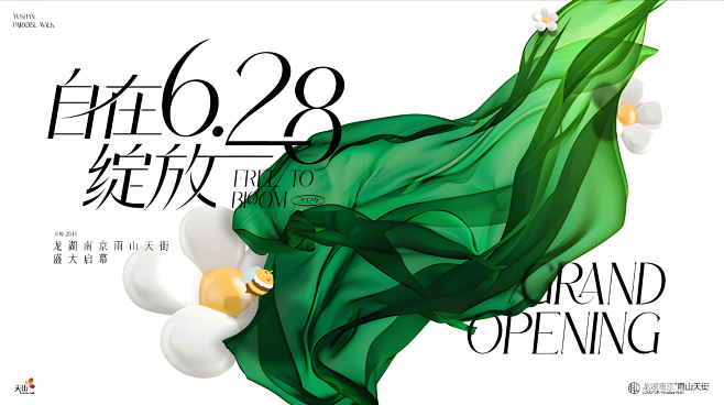 微信图片_20241104133448