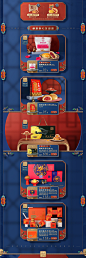 首页-嘉华食品旗舰店-天猫Tmall.com