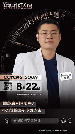zRKTCHmN采集到人物海报