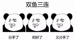 哈哈哈哈哈哈我不要面子的啊，现在的表情包杀伤力太强了！