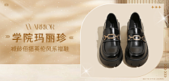 执此一生不相离采集到banner