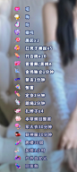 G 抖1