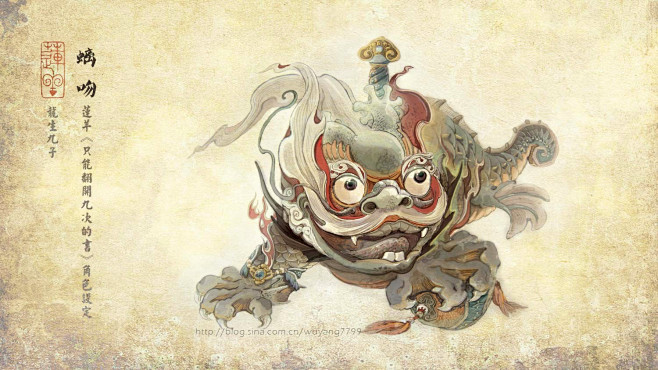 龙生九子，中国风插画欣赏插画师-水墨国风