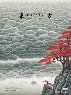 毒药II采集到地产中式