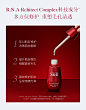 [618抢先加购]sk-ii sk2小红瓶skii修护精华露精华液护肤紧致A-tmall.com天猫