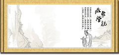 随风|飘采集到古风背景，素材