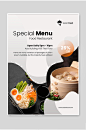 简约大气高级清新中式餐厅美食宣传单海报