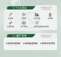 胖澄澄胖沉沉采集到创意文案海报