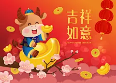 2021中国牛年生肖红色背景可爱小牛吉祥如意东方传统新年快乐海报贺卡矢量插画素材