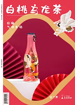 国潮｜气泡米酒-10