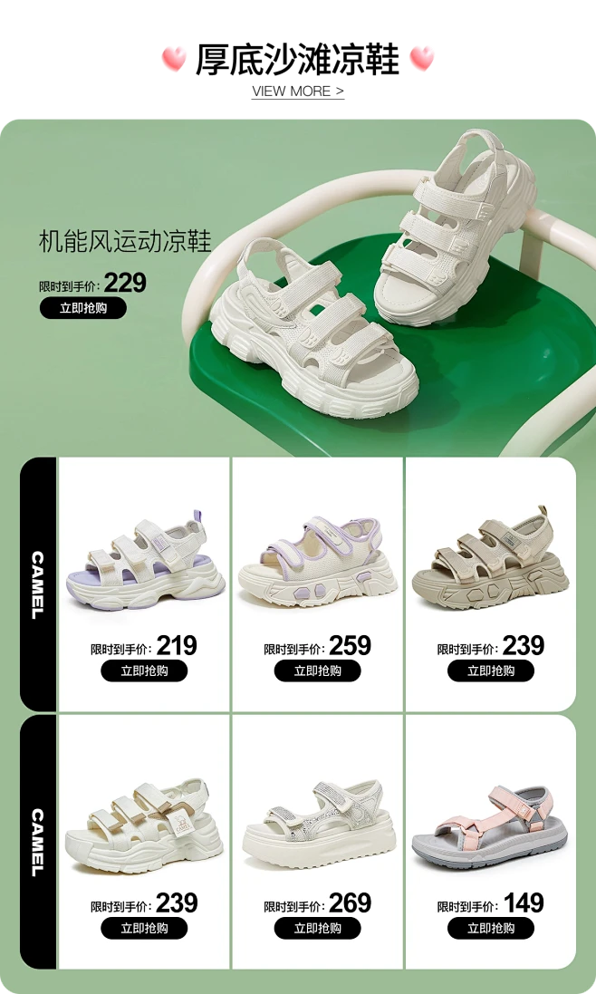 骆驼女鞋旗舰店