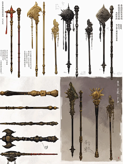 观烟火采集到魔幻武器