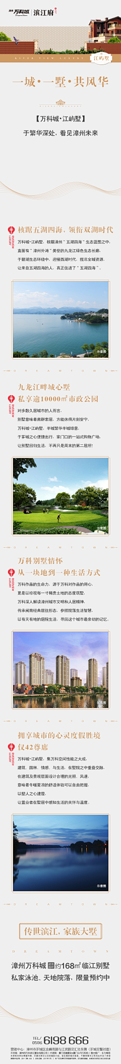 畅🌹唱唱采集到商墅