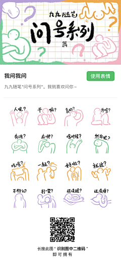 小胡同学_1998采集到banner