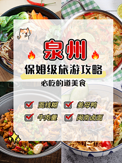 婷婷子~采集到小红书背景