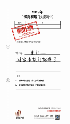 曲奇奇奇奇采集到公寓系列