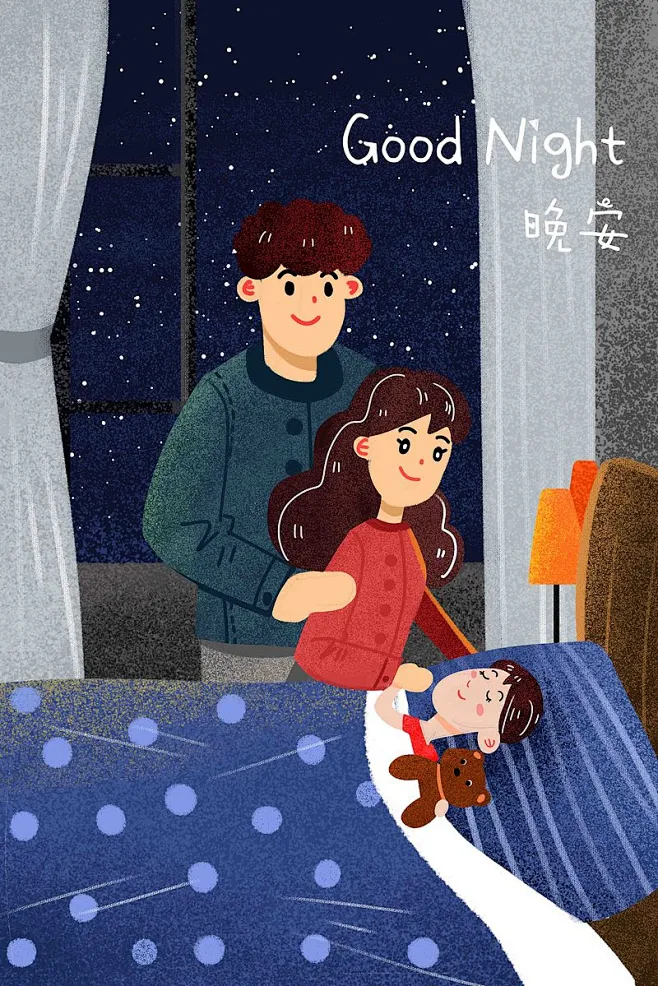 唯美治愈系你好晚安唯美星空插画-花瓣网