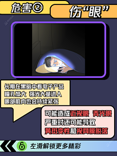 此间de少年采集到小X书