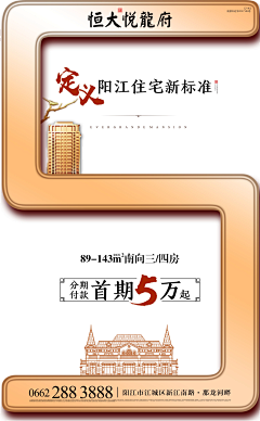 楠风CHY采集到创意、想法