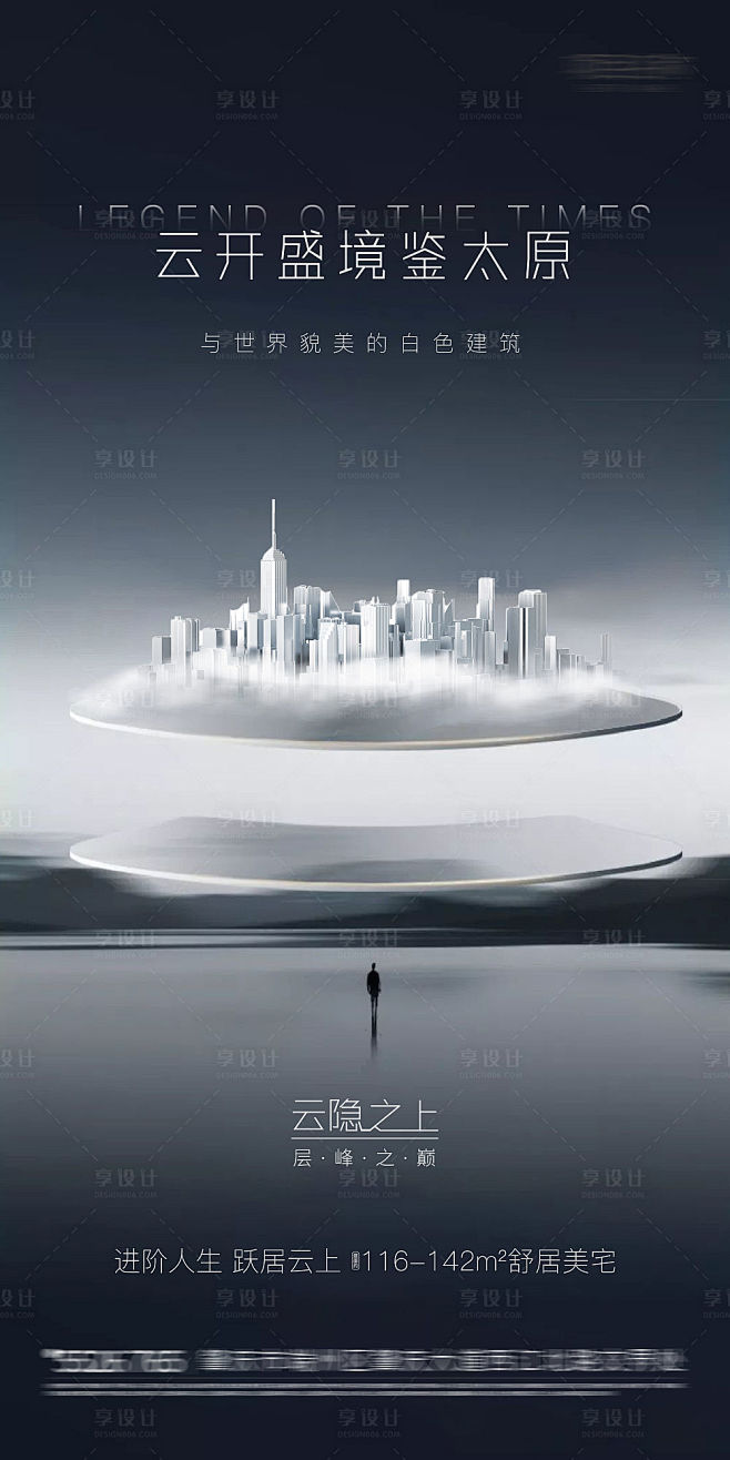 主画面价值-源文件