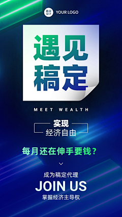 花瓣素材采集到营销海报