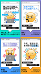 emoji躺平袋装反内卷趣味手机海报-源文件
