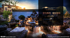 晓风残月744采集到地产