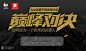 巅峰对决——如何成为一个优秀的运营人 : "课程,商务,移动互联网,活动,大数据,创业"活动"巅峰对决——如何成为一个优秀的运营人"开始结束时间、地址、活动地图、票价、票务说明、报名参加、主办方、照片、讨论、活动海报等