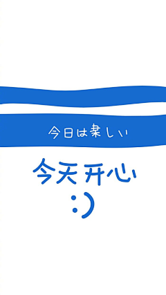 小之之啊采集到壁纸