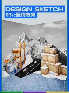 直播间设计|如何塑造冬季运动氛围场景⛷️ - 小红书