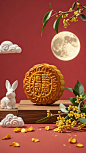 中秋-月饼-月亮-月兔-节日-桂花 (5)
