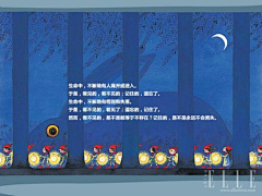 ri72rgFN采集到幸福汇