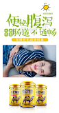 系列图，驼奶海报，平面设计，微商海报，微商图，驼奶，奶制品、奶粉海报