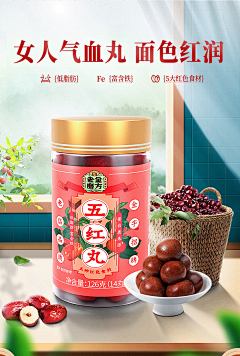 woieuwioueiwueio采集到产品