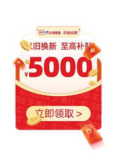 鱼丸不好吃采集到素材图