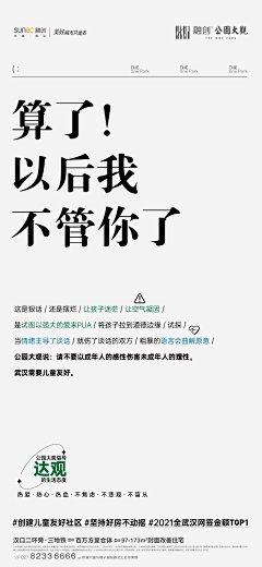 ~沐夏~采集到冰山2