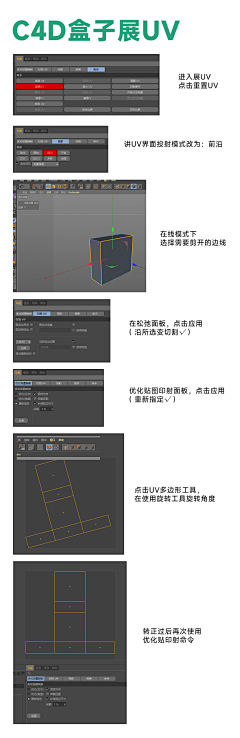 JONY（宇互）采集到OC详解