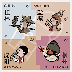 雨蓤采集到logo设计