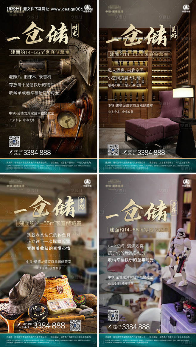 编号：20200710223257406...