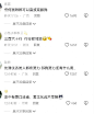 微博 – 随时随地发现新鲜事