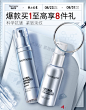 @佑佑佑小溪 采集 化妆品 美妆 药妆 个护洗护 大促无线海报kv 露得清京东自营旗舰店