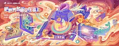 参考布局，人物摆放位置做区分 (7)