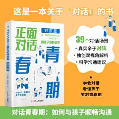 辻壹*采集到个人