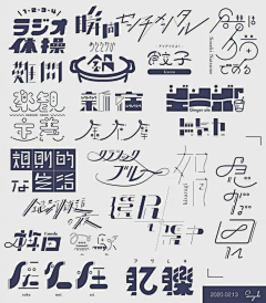 7024002采集到文字板式