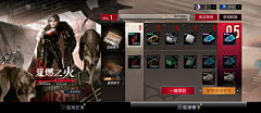 小泽先森采集到J-界面-二次元-无期迷途