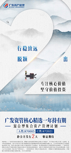 一个工具人罢了采集到金融倒计时海报