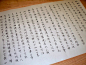 2012年6月9日，钞录唐诗三百首片段，小楷行书习字。