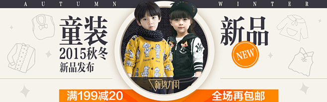 banner 海报设计 淘宝天猫 平面创...